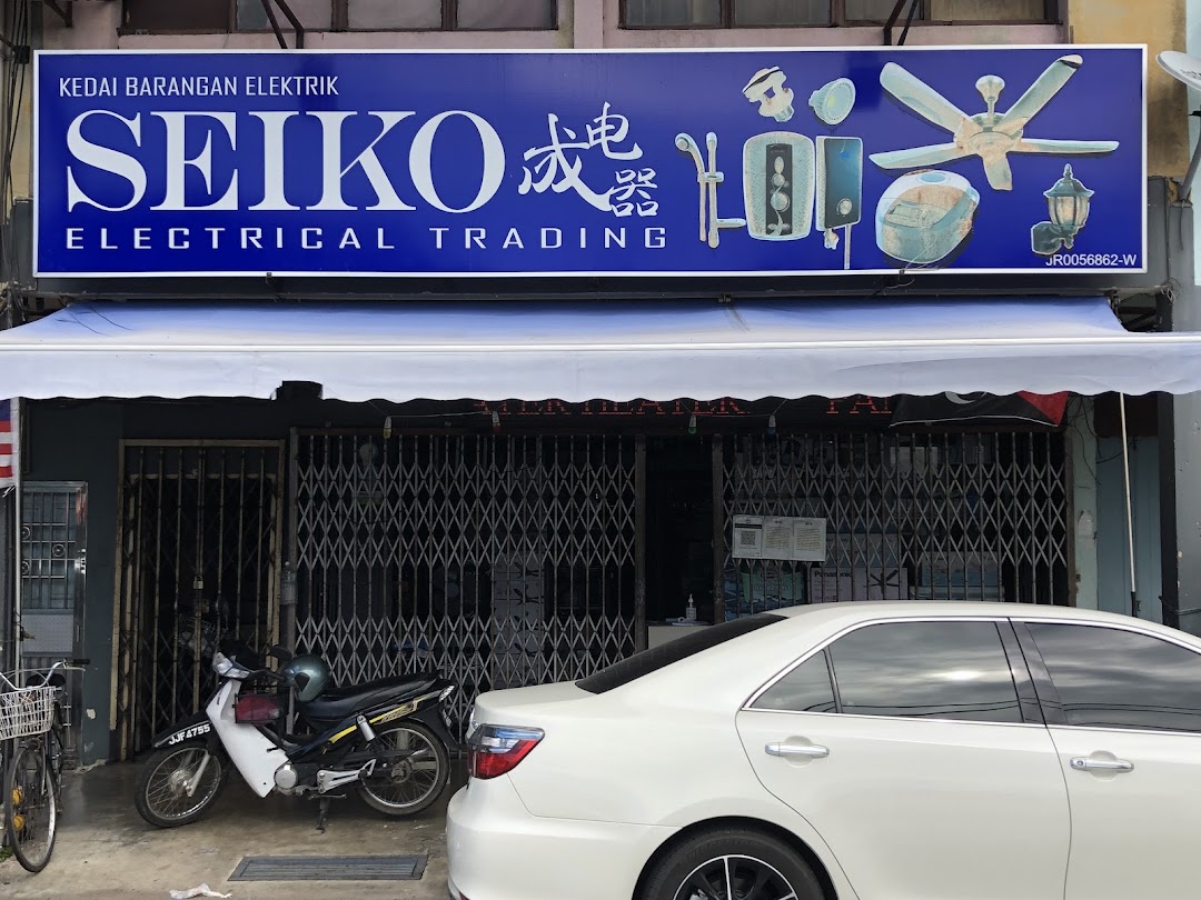 Seiko Electrical Trading