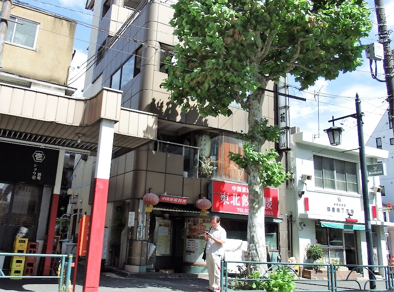 東北餃子楼 東京都中野区中央 中華料理店 レストラン グルコミ