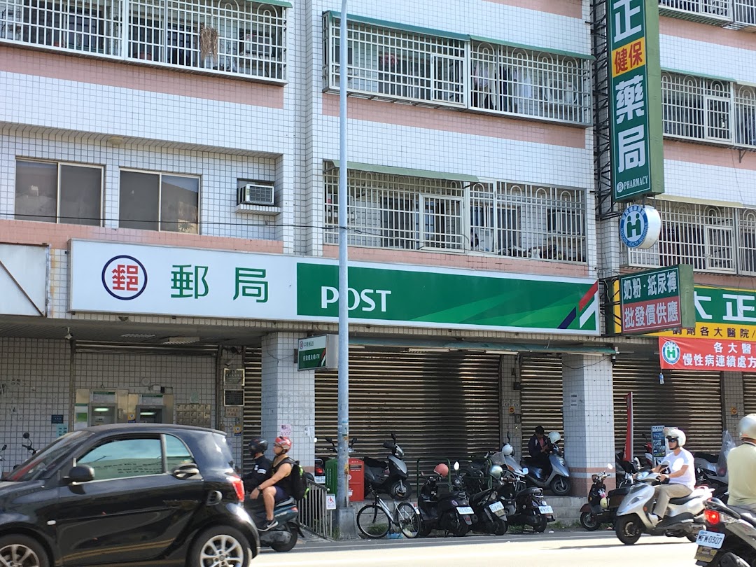 台东东方大镇邮局