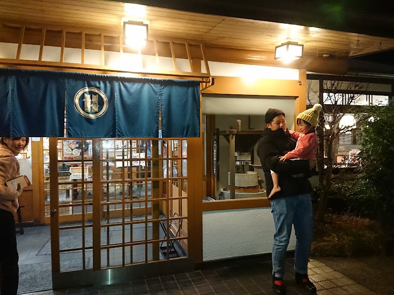 和食麺処サガミ 芥見店