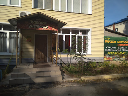 Kafe Barskoye Zastol,ye - Ulitsa Minskaya, Balakovo, Saratov Oblast, Russia, 413841