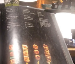 Gyo Japanese Restaurant photo