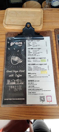 公克咖啡 gram coffee