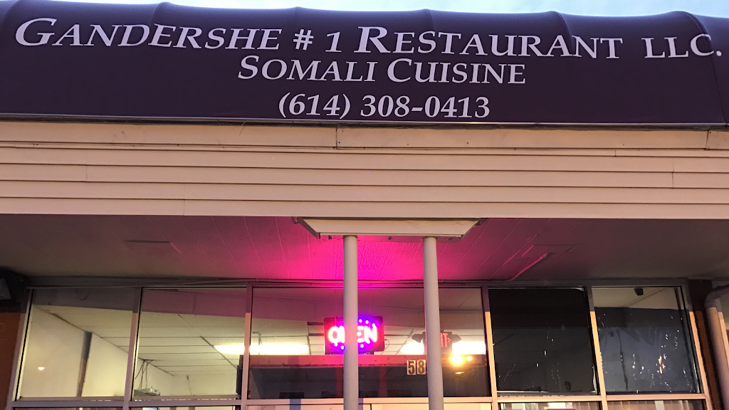 Ramadan Restaurant 43228