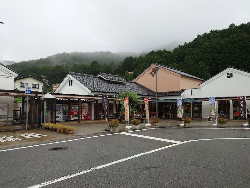 道の駅 ようか但馬蔵