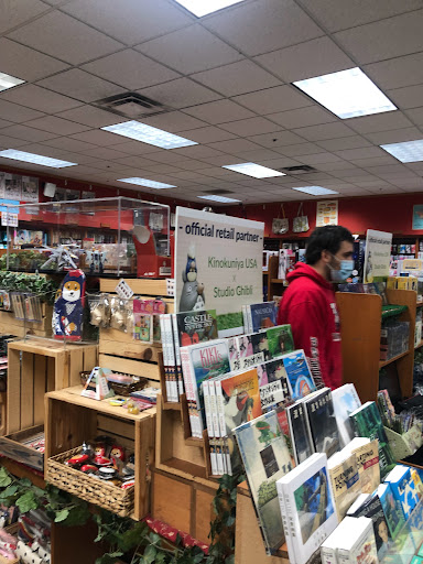 Book Store «Kinokuniya Portland», reviews and photos, 10500 SW Beaverton Hillsdale Hwy, Beaverton, OR 97005, USA