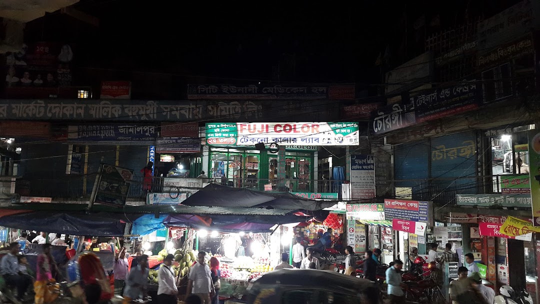 Amanullah Super Market