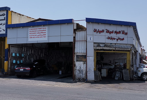 ورشة العواد للكهرباء والرديترات واصلاح المكيفات 