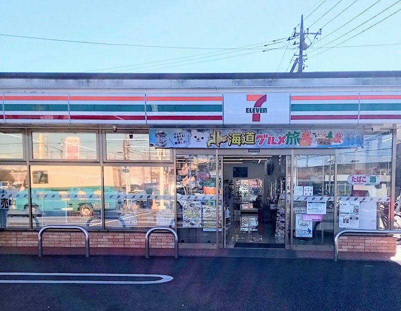 セブン-イレブン 成田土屋店