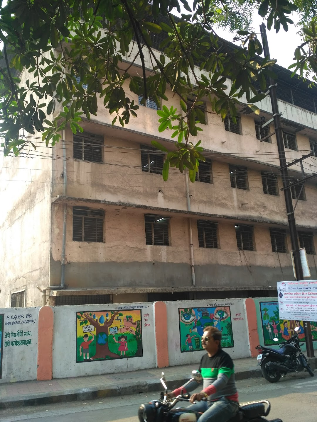 Sharda Mandir School Kalyan