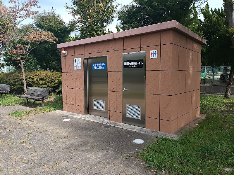 若松4号公園 公衆トイレ