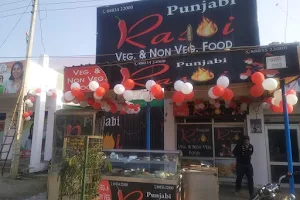 Punjabi Rasoi image