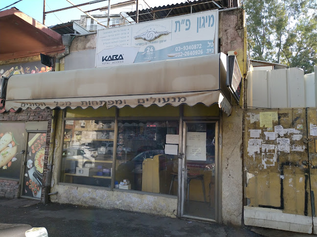 מיגון פ"ת
