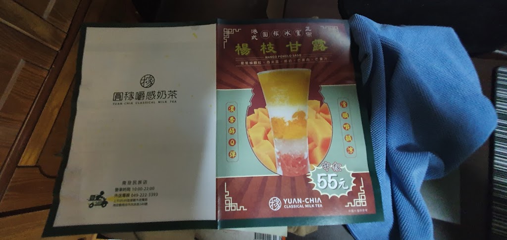 虎芽手作飲品專賣店 的照片
