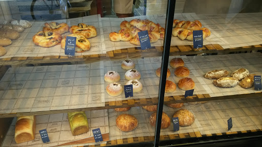 Kandagawa Bakery