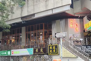 Kam Kee Cafe (Kowloon Tong) image