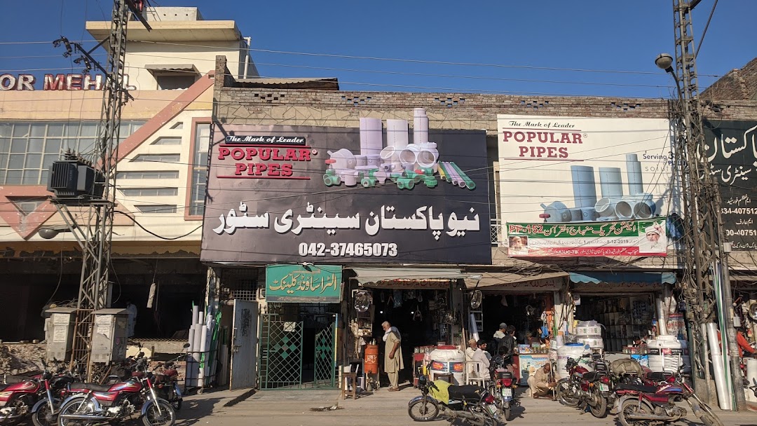 New Pakistan Sanitary Store