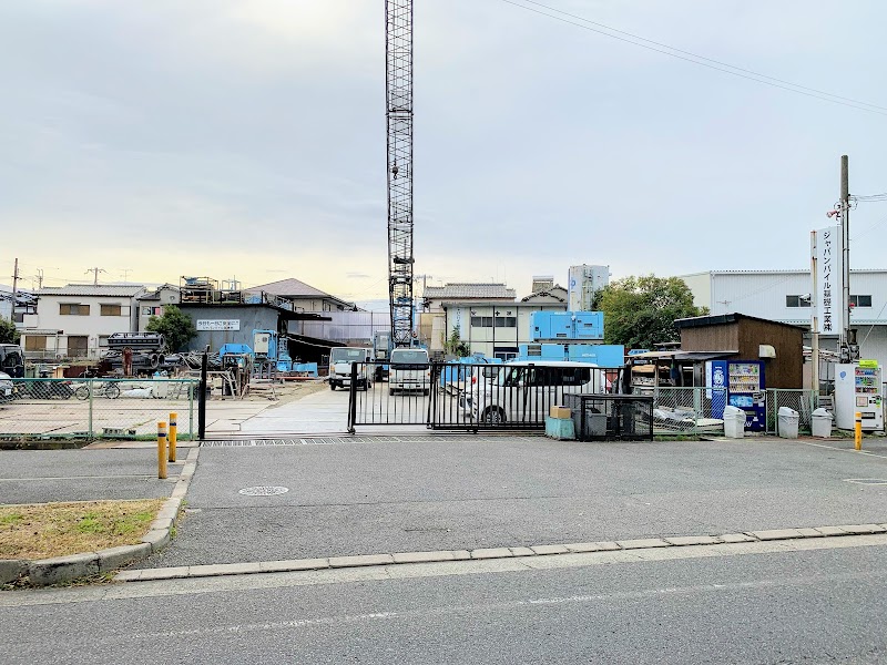 ジャパンパイル基礎工業（株） 関西重機部