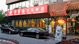 Bars work Beijing
