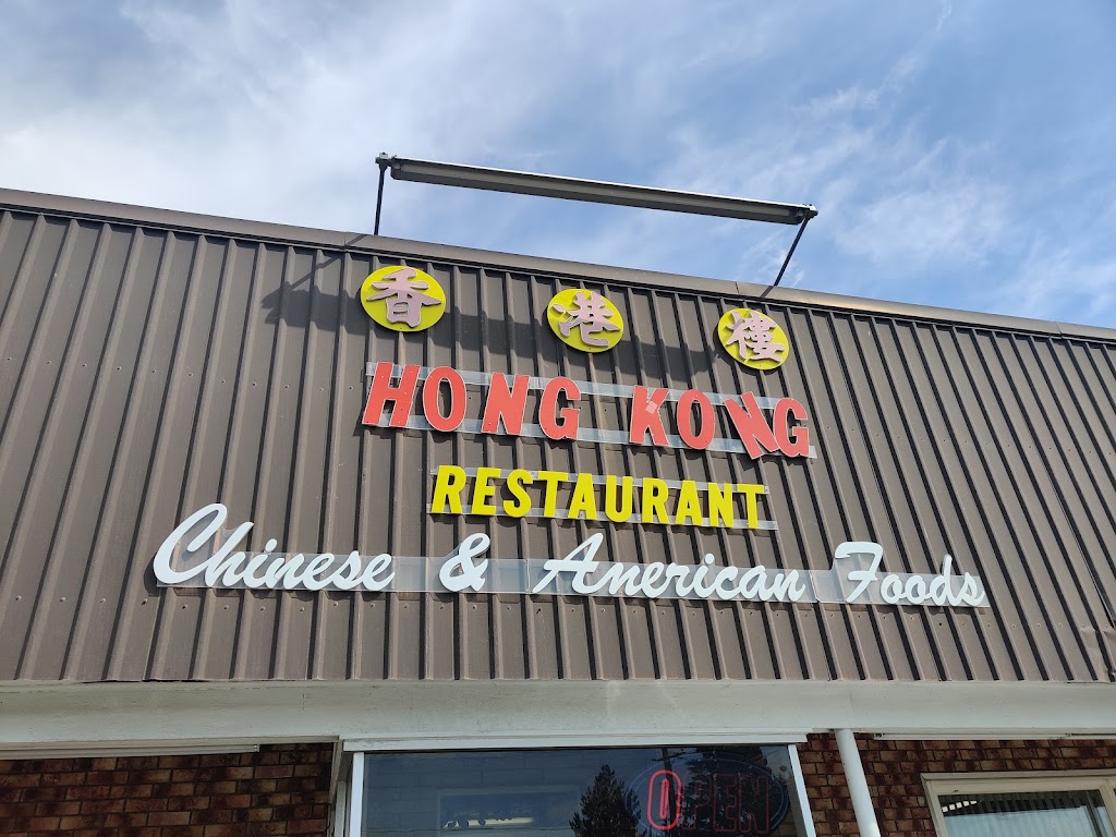 Hong Kong Restaurant 83402