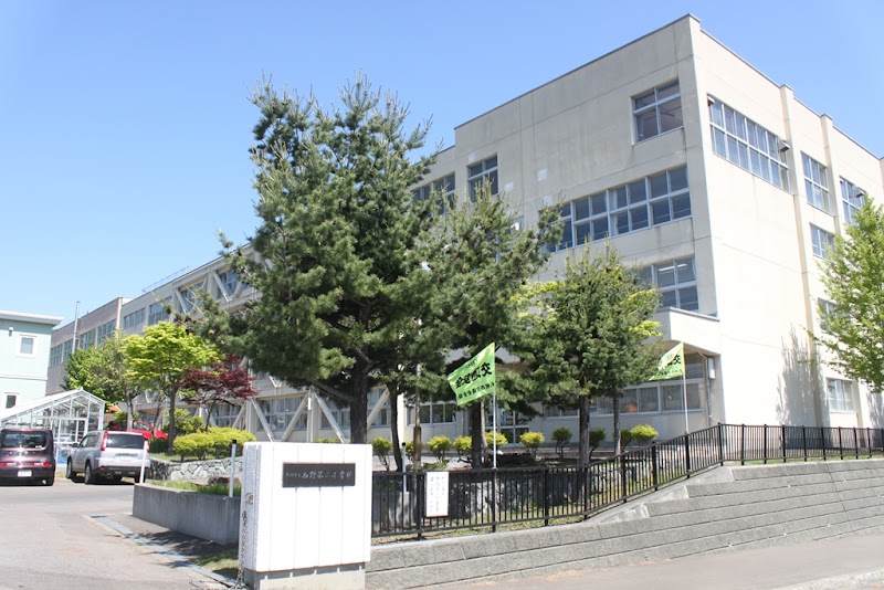 札幌市立西野第二小学校