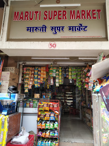 Maruti Super Market