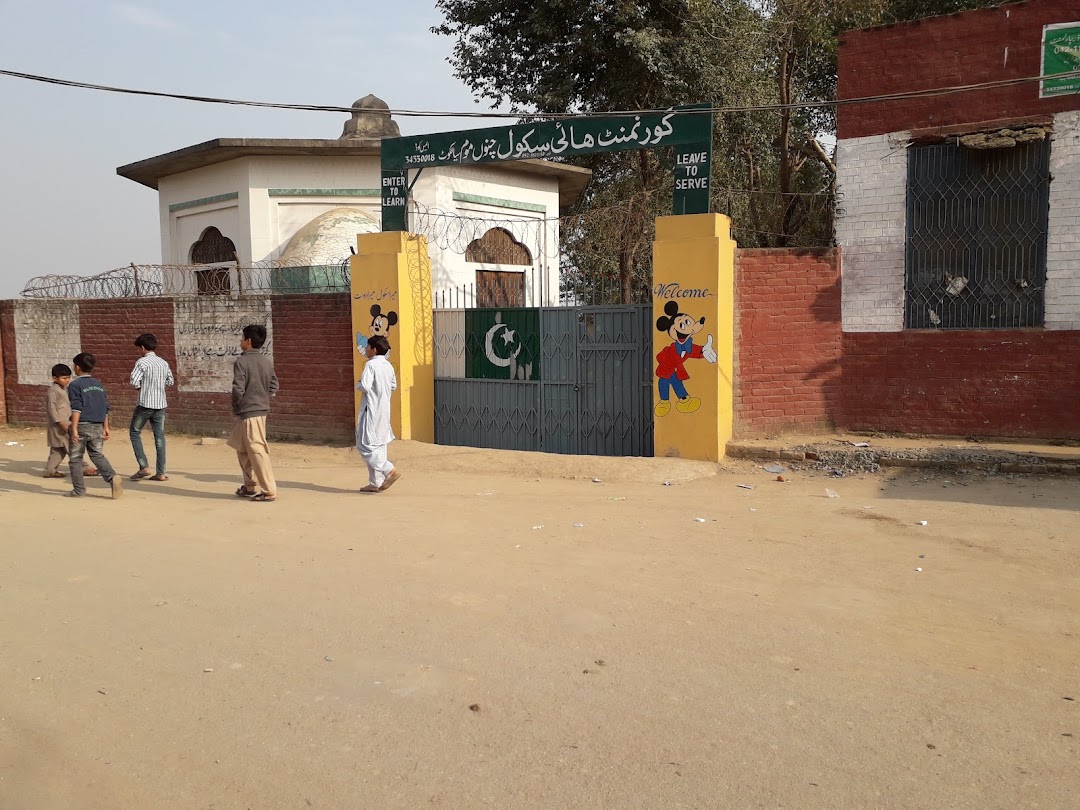 Government High School Channu Mome, Sialkot