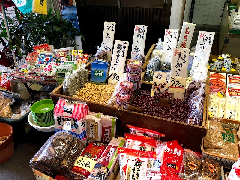 脇村米穀店