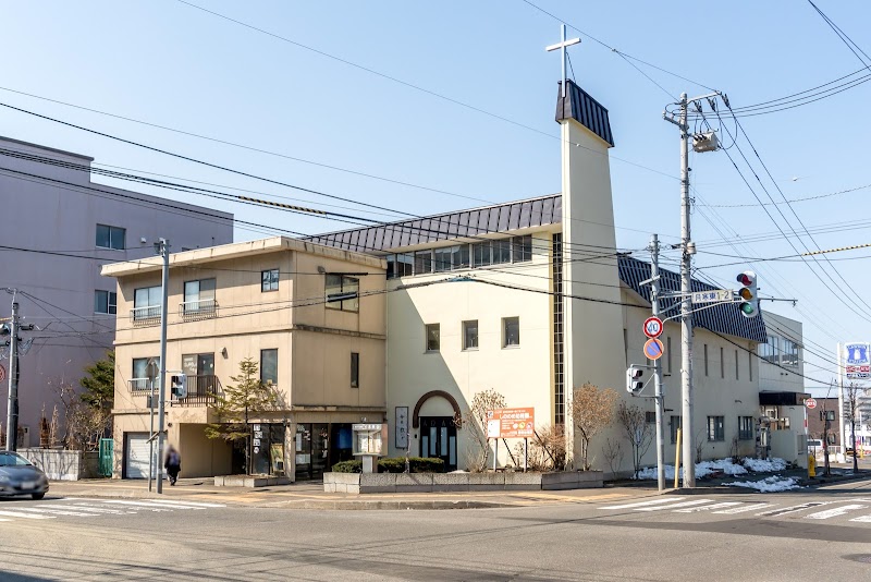 日本キリスト教団月寒教会
