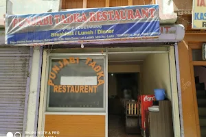 Punjabi Tadka Veg Restaurant image