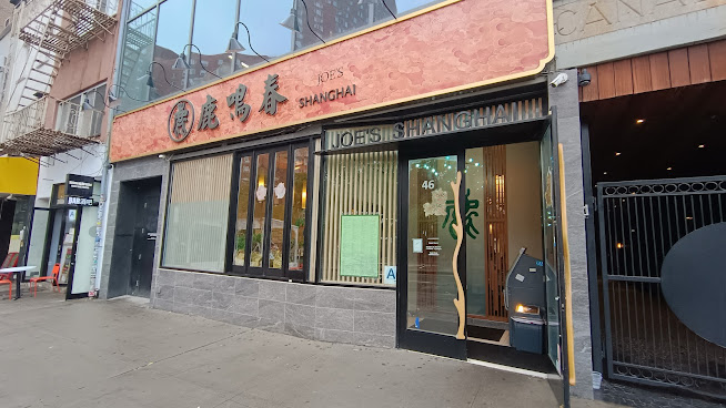 Joe's Shanghai by Google