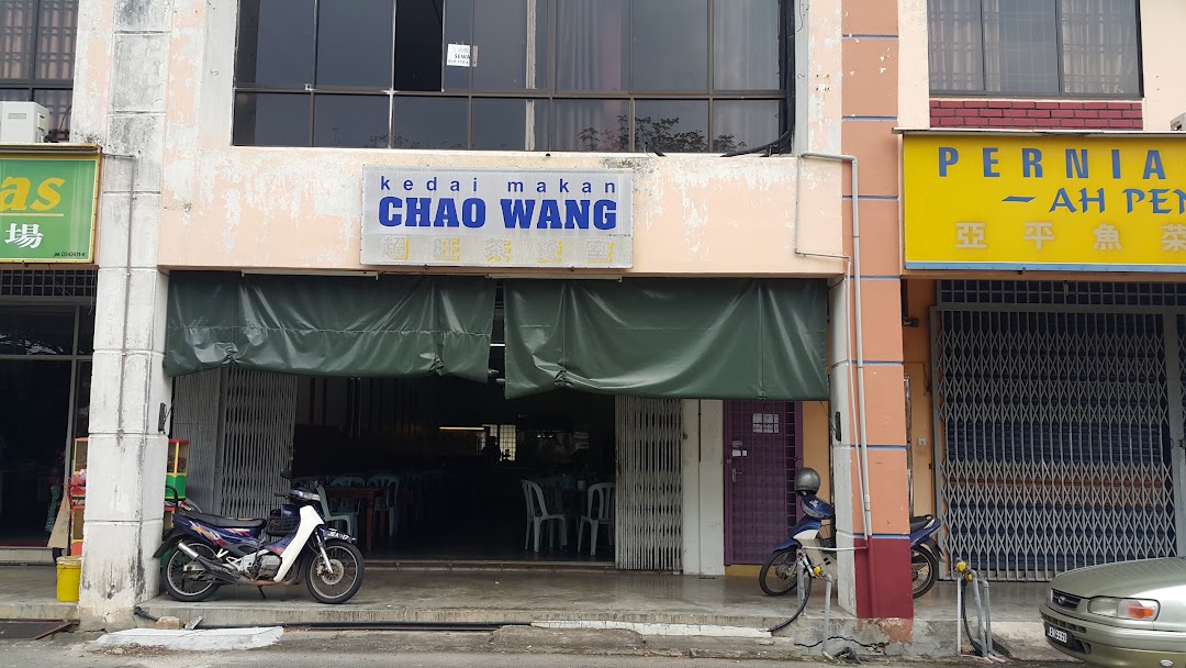 Chao Wan Restaurant