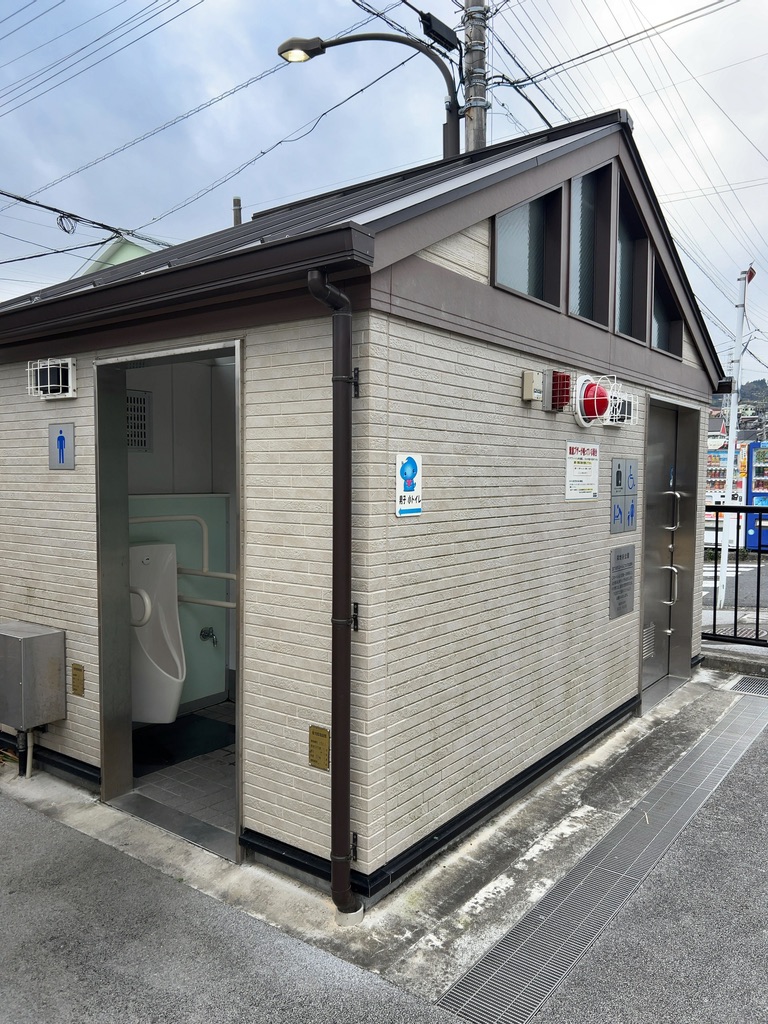 栄地谷公園 公衆トイレ
