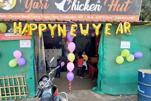 Yari Chicken Hut image