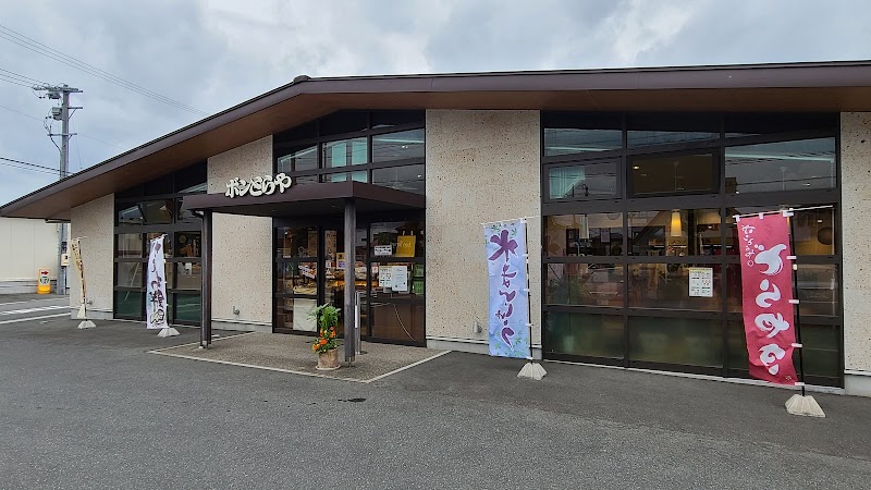 ボンとらや豊川千歳通店