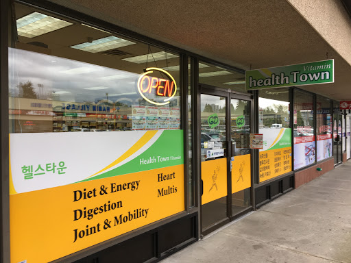 GD Health Town Vitamin, 329 North Rd #215, Coquitlam, BC V3K 3V8