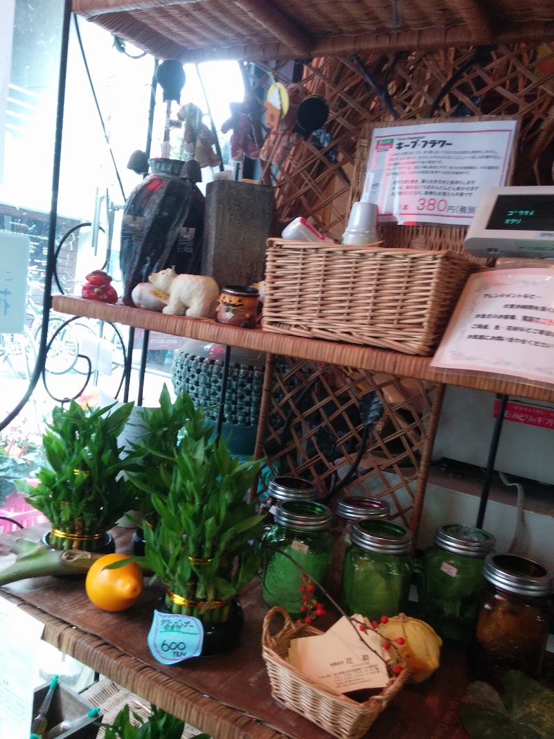 花の店パレット 埼玉県春日部市大沼 花屋 花 グルコミ