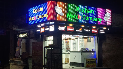 Kishan Watch Company