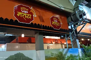 Hotel VIP Maratha image