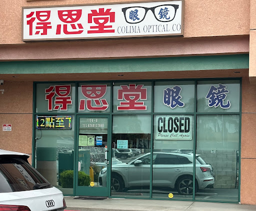 Colima Optometry Inc image
