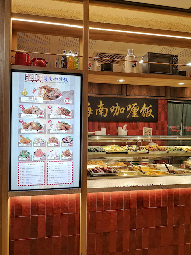 Heng Heng Hainanese Curry Rice - Singapore