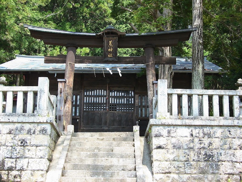 荒神社