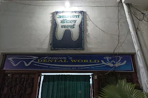 Aamna's Dental World image
