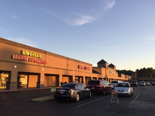 Oriental Supermarket, 3901 S University Ave, Little Rock, AR 72204, USA, 