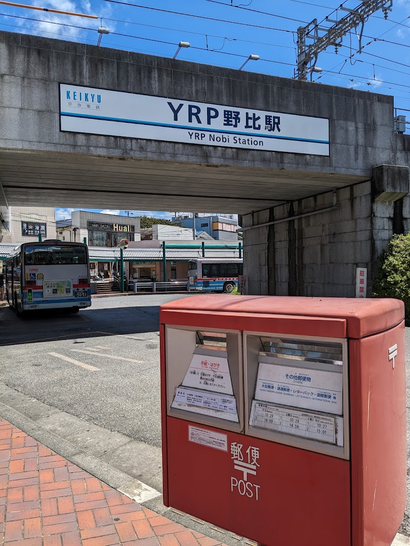 YRP野比駅前京急タクシー乗り場