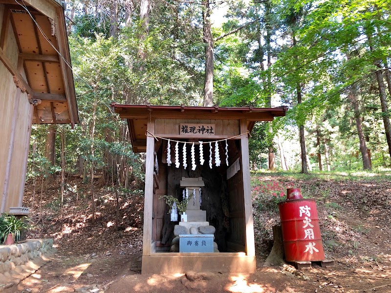 権現神社