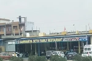 Hotel Sanwariya Seth image