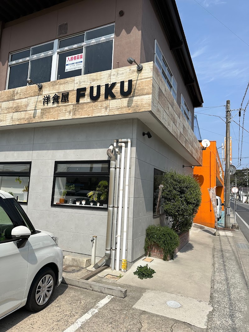 洋食屋 FUKU