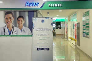 Aster Clinic, Al Quoz - Al Khail Mall image