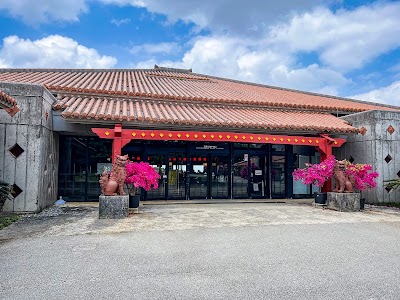 首里杜館(すいむいかん)